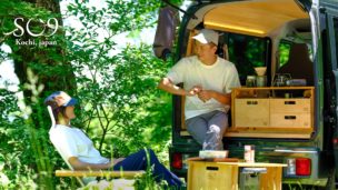 バンライフエブリイ｜カタログ更新のお知らせ